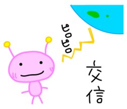 Alien Kuu sticker #9245075