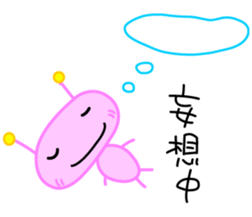 Alien Kuu sticker #9245076