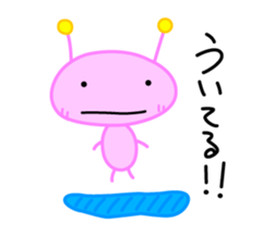 Alien Kuu sticker #9245077