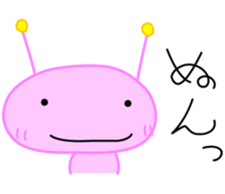 Alien Kuu sticker #9245078