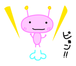 Alien Kuu sticker #9245081