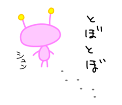 Alien Kuu sticker #9245083