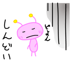 Alien Kuu sticker #9245085