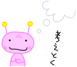Alien Kuu sticker #9245086