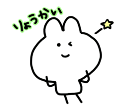 Good vibes Rabbit sticker #9245289