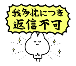 Good vibes Rabbit sticker #9245291