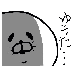 Easy-to-use Yuuta Sticker