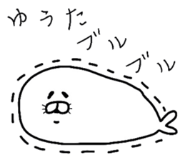 Easy-to-use Yuuta Sticker sticker #9245373