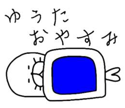 Easy-to-use Yuuta Sticker sticker #9245375