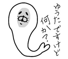 Easy-to-use Yuuta Sticker sticker #9245380