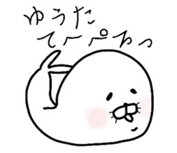 Easy-to-use Yuuta Sticker sticker #9245394