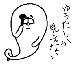 Easy-to-use Yuuta Sticker sticker #9245399