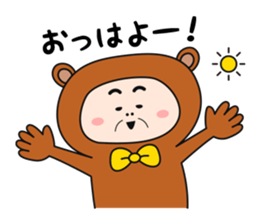 ojikumasan sticker #9245408