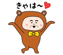 ojikumasan sticker #9245410