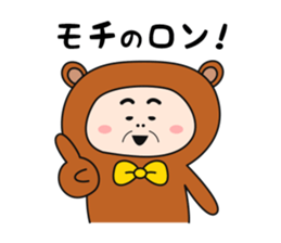 ojikumasan sticker #9245413