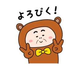 ojikumasan sticker #9245414