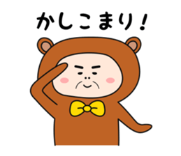 ojikumasan sticker #9245415