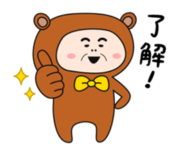 ojikumasan sticker #9245416