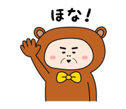 ojikumasan sticker #9245418