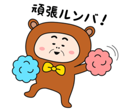 ojikumasan sticker #9245420