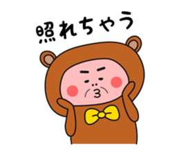 ojikumasan sticker #9245421