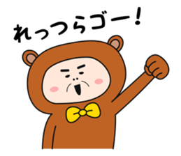 ojikumasan sticker #9245423