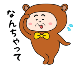 ojikumasan sticker #9245424