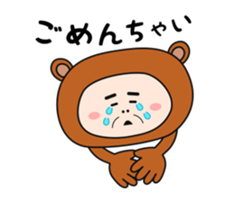 ojikumasan sticker #9245426