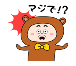 ojikumasan sticker #9245429