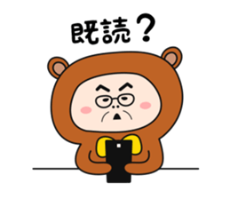 ojikumasan sticker #9245432