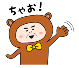 ojikumasan sticker #9245433