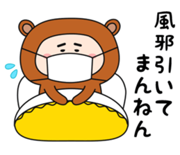 ojikumasan sticker #9245434