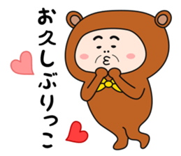 ojikumasan sticker #9245435