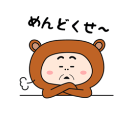 ojikumasan sticker #9245441