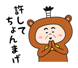 ojikumasan sticker #9245442