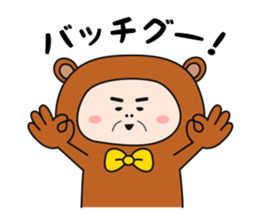 ojikumasan sticker #9245445