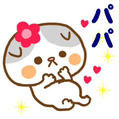 I send it to a daddy from mom a daughter