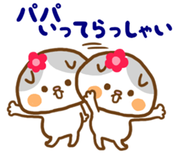 I send it to a daddy from mom a daughter sticker #9245690