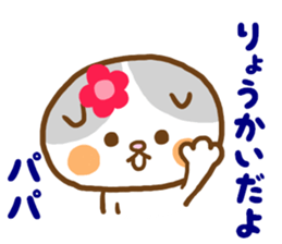 I send it to a daddy from mom a daughter sticker #9245693