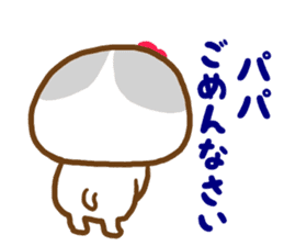 I send it to a daddy from mom a daughter sticker #9245698