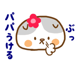 I send it to a daddy from mom a daughter sticker #9245700