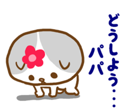 I send it to a daddy from mom a daughter sticker #9245704