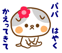 I send it to a daddy from mom a daughter sticker #9245705