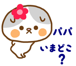 I send it to a daddy from mom a daughter sticker #9245706