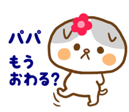 I send it to a daddy from mom a daughter sticker #9245707