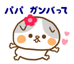 I send it to a daddy from mom a daughter sticker #9245708