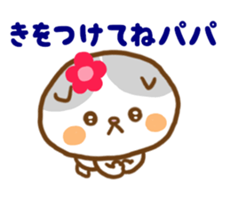 I send it to a daddy from mom a daughter sticker #9245710