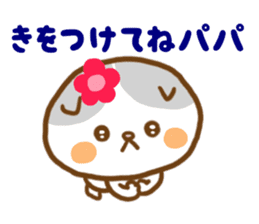 I send it to a daddy from mom a daughter sticker #9245710