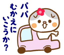 I send it to a daddy from mom a daughter sticker #9245713