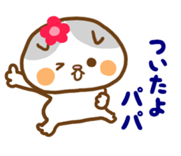 I send it to a daddy from mom a daughter sticker #9245715